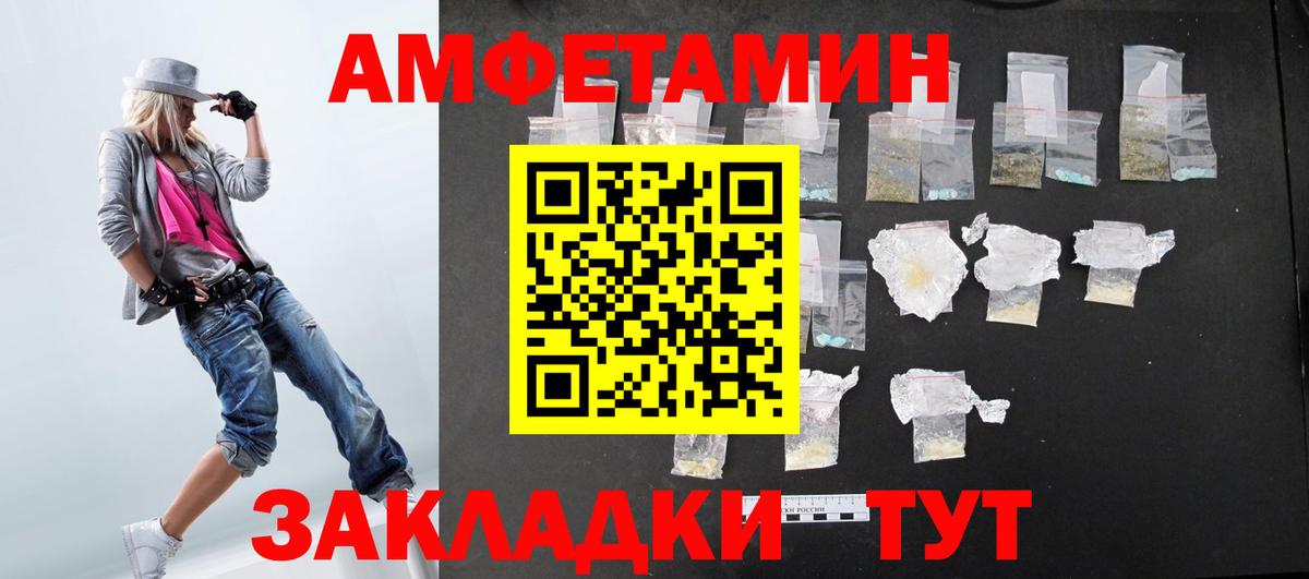 Тихвин  ГАШИШ  Вход с VPN  Бошки Шишки  Кокаин  ГАШИШ  Мефедрон  