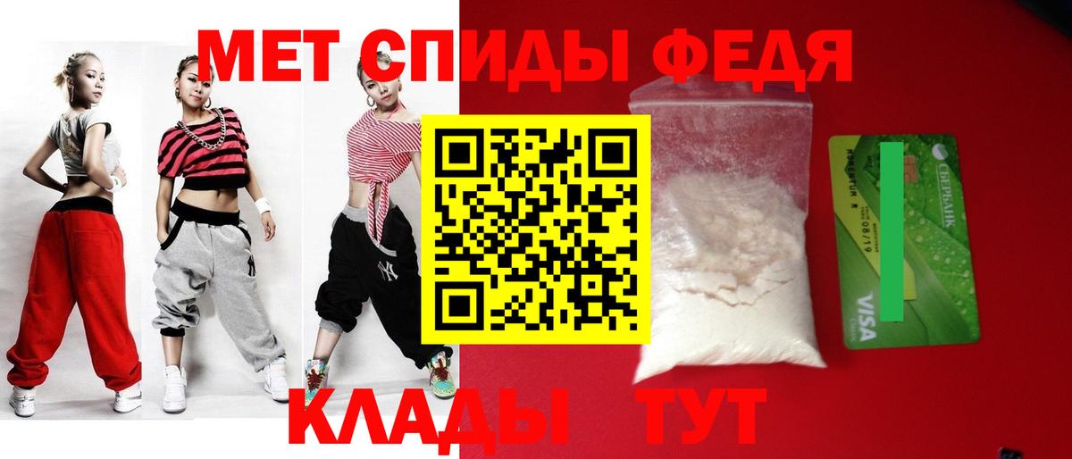 АМФЕТАМИН VHQ Тихвин