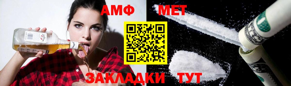 Тихвин  OMG вход  Вход с VPN  Амфетамин 97% 