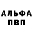АМФЕТАМИН Розовый M ShavSho