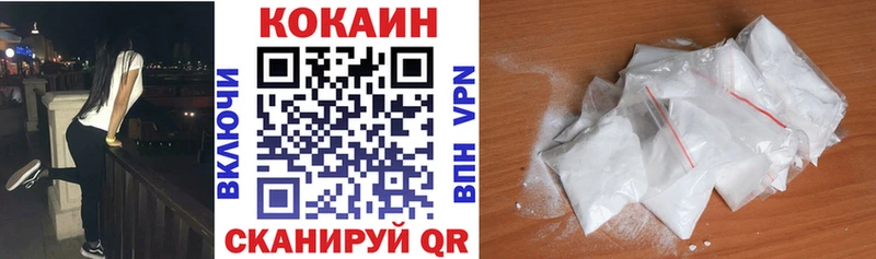 Cocaine Эквадор  Тихвин 