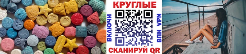 кракен онион  где продают   Тихвин  Экстази 300 mg 