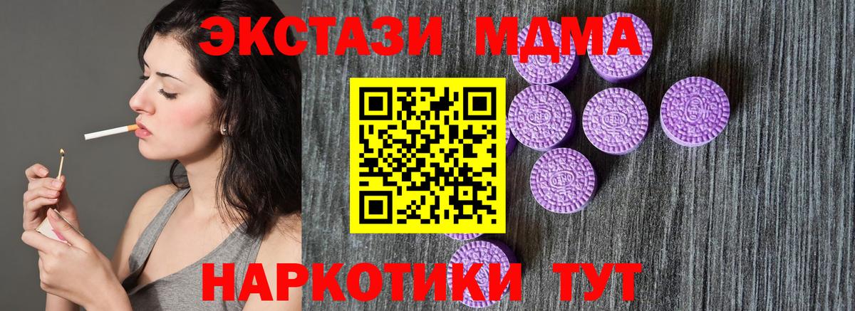 ЭКСТАЗИ 99%  Экстази  Экстази louis Vuitton  Тихвин  Вход с VPN 