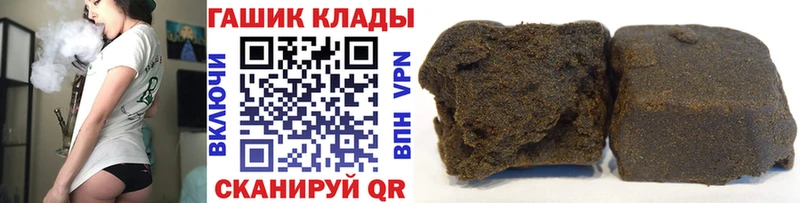 мориарти наркотические препараты  Тихвин  ГАШ хэш 