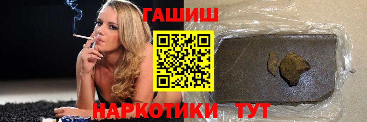 Тихвин  ГАШИШ AMNESIA HAZE  ГАШ hashish  Вход с VPN 
