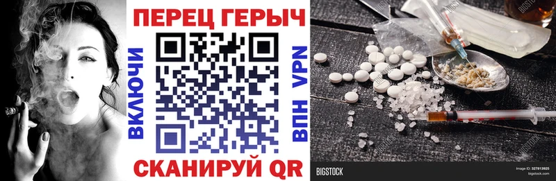 Героин VHQ  Тихвин 