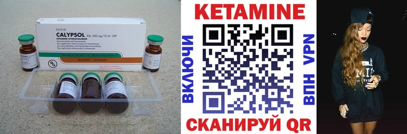 КЕТАМИН VHQ купить наркотик Тихвин