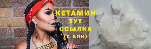 синтетический гашиш Абинск