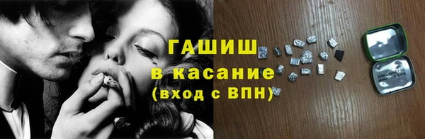 амфетамин Наволоки