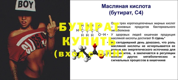 амфетамин Наволоки