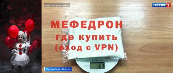 амфетамин Наволоки