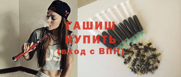 амфетамин Наволоки