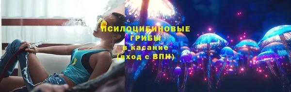 амфетамин Наволоки
