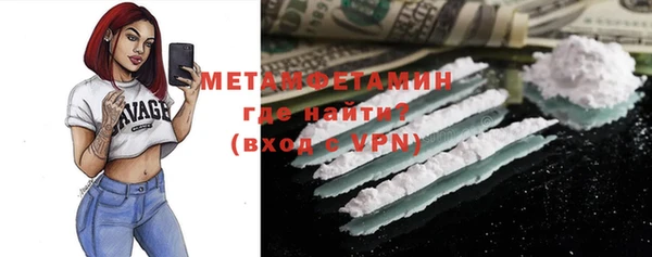 прущая мука Бутурлиновка