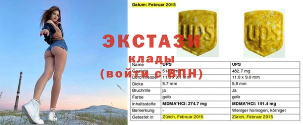мефедрон Кострома