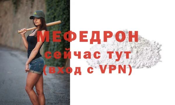 дживик Навашино