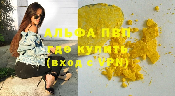 амфетамин Наволоки