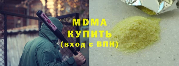 дживик Навашино