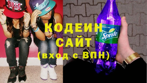амфетамин Наволоки