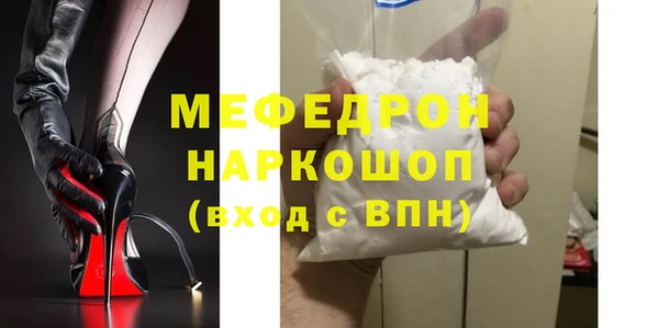 дживик Навашино