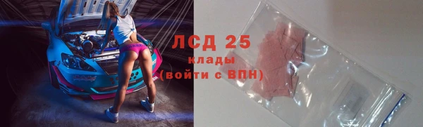мефедрон Нижневартовск