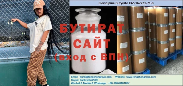 дживик Навашино