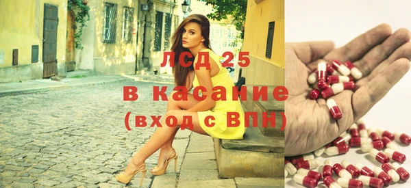 амфетамин Наволоки