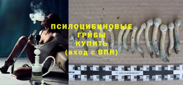 2c-b Валуйки