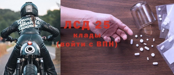амфетамин Наволоки