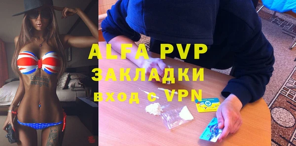 дживик Навашино