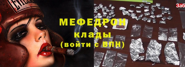 МДМА Медвежьегорск