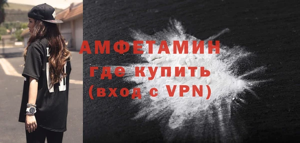 ешки Валдай
