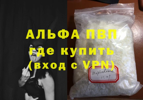 амфетамин Наволоки