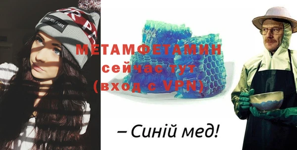 спайс Медногорск