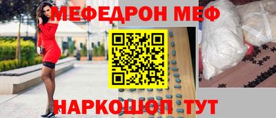 кристаллы Заволжье
