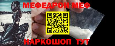 первитин Жуковский