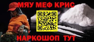 кристаллы Заволжье