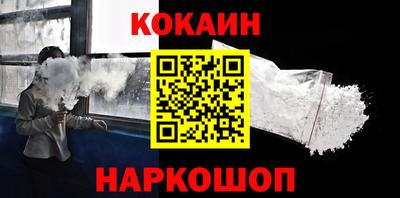 кристаллы Заволжье