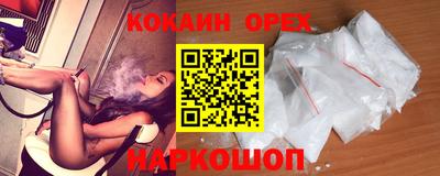 кристаллы Заволжье