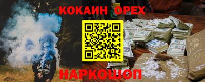 кристаллы Заволжье