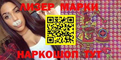кристаллы Заволжье