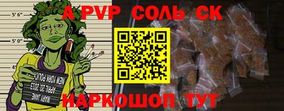 Альфа ПВП Заводоуковск