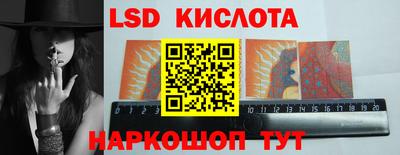 кристаллы Заволжье