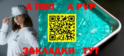 скорость mdpv Канаш
