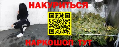 кристаллы Заволжье