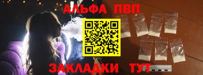 кристаллы Заволжье