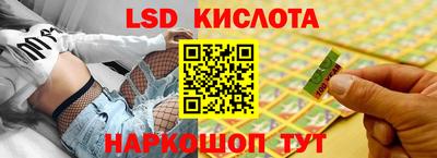 кристаллы Заволжье