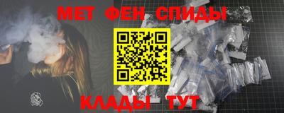 первитин Жуковский