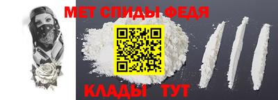 первитин Жуковский