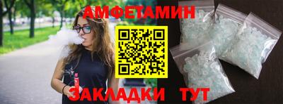 первитин Жуковский
